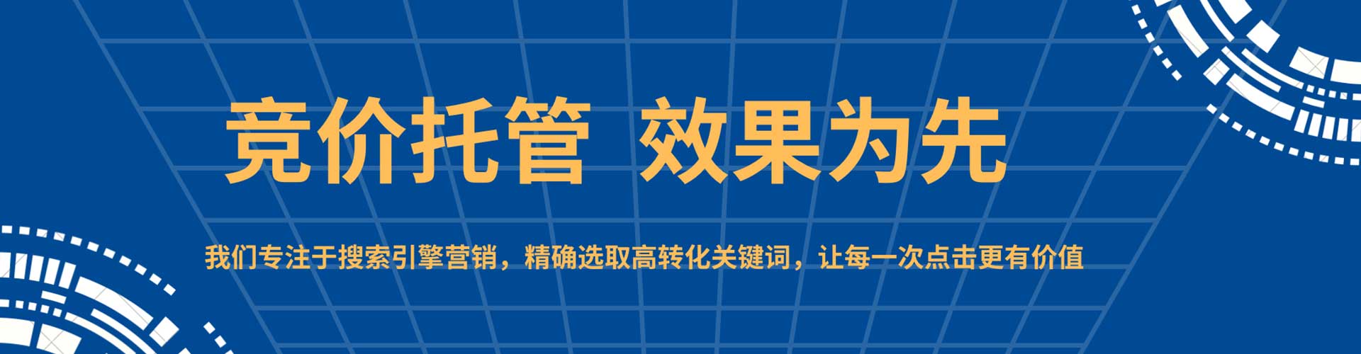 襄阳百度推广竞价