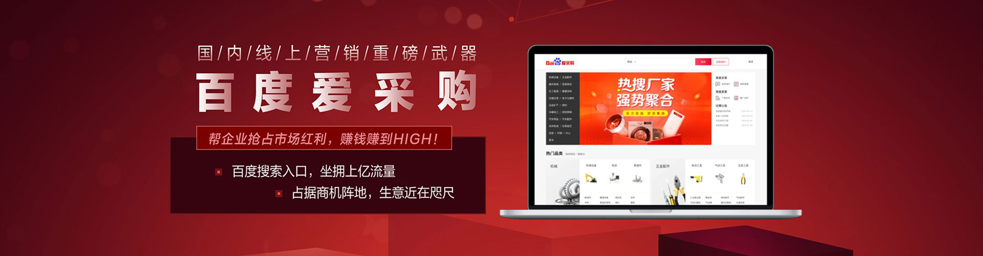 襄阳竞价代运营